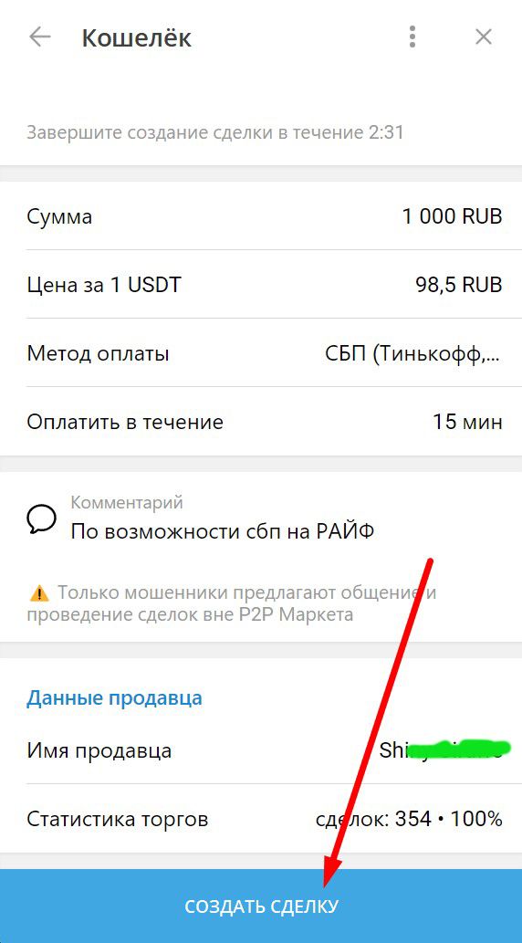 Screenshot_86.jpg